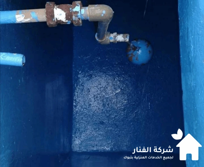 شركة الفنار لعزل الخزانات بتبوك